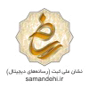 نماد ساماندهی